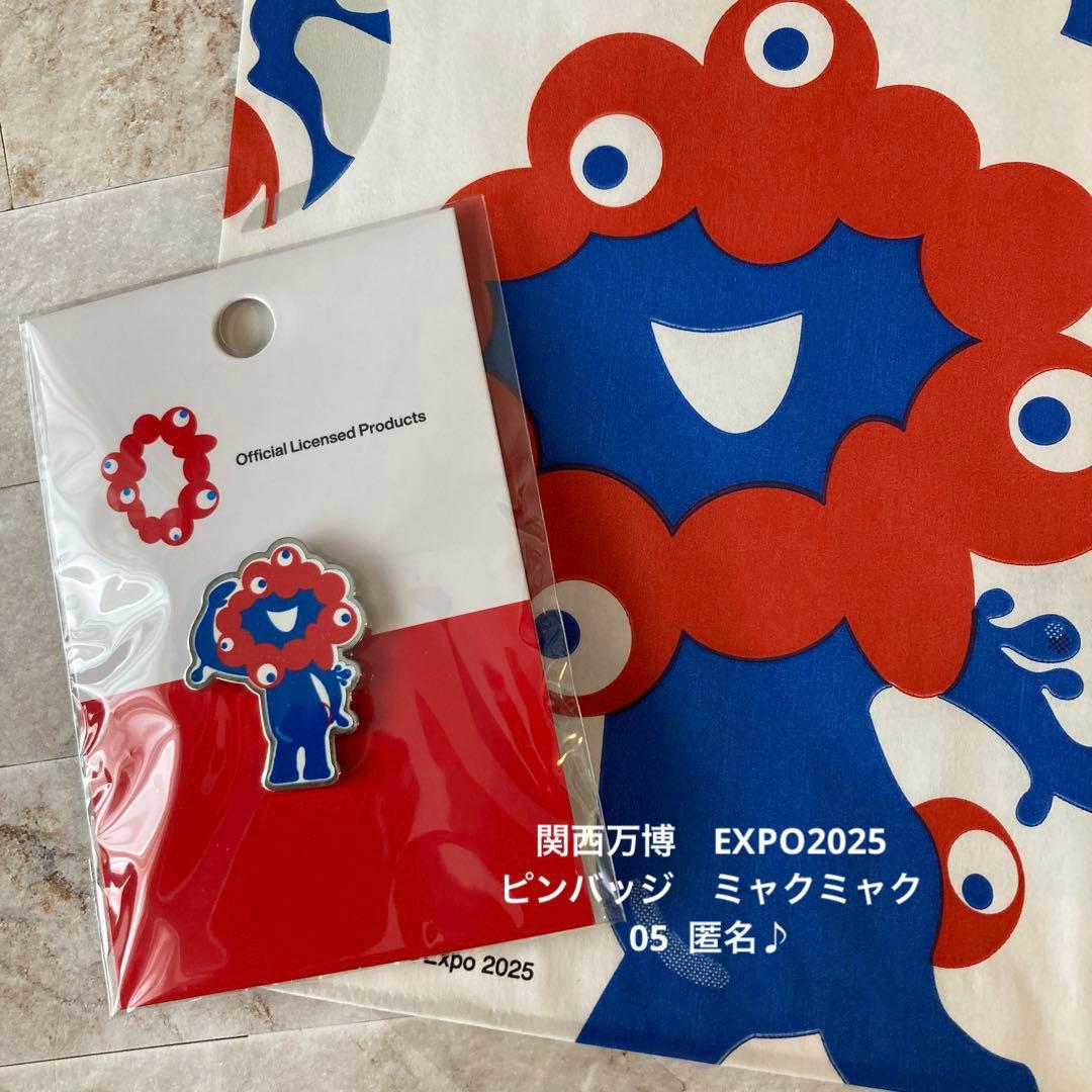 関西万博 EXPO2025 ピンバッジ ミャクミャク 05 匿名♪ - メルカリ