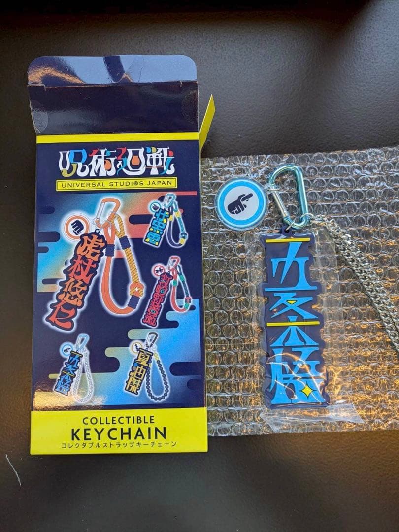 呪術廻戦 USJ コレクタブルストラップキーチェーン 五条悟 - メルカリ
