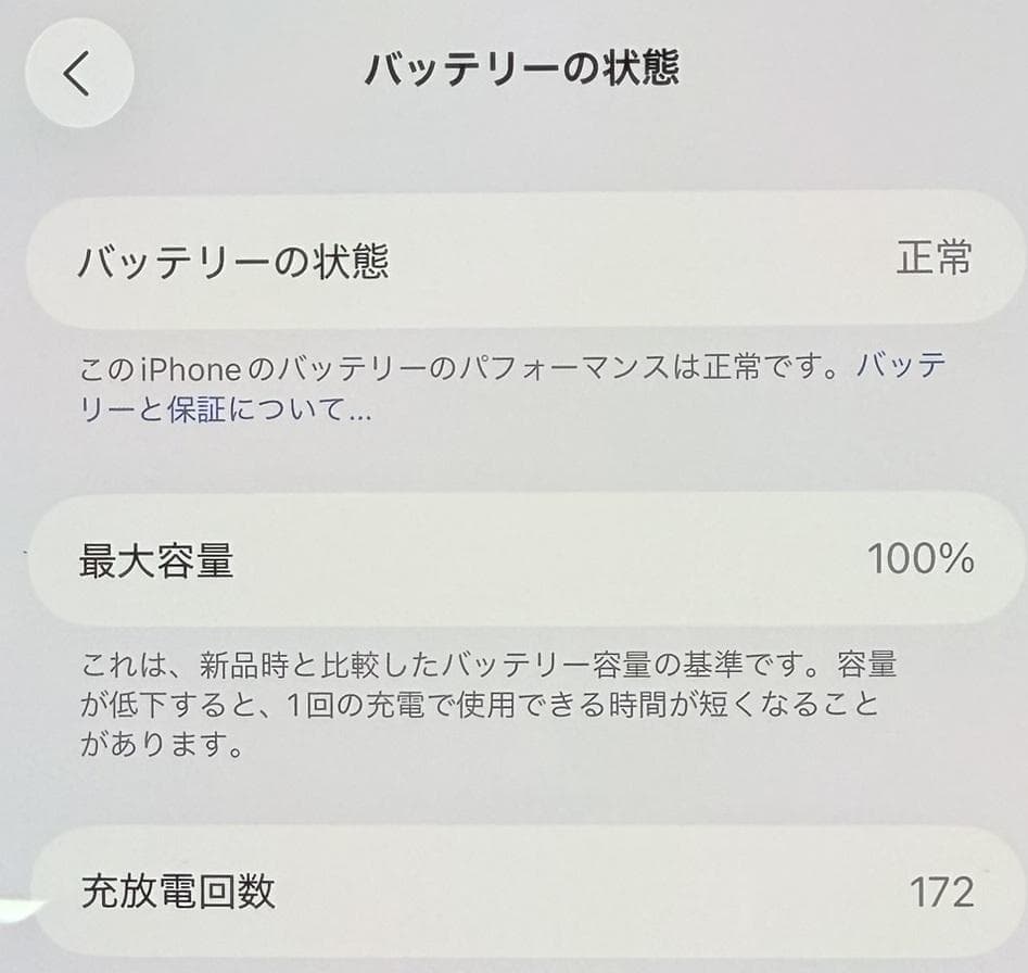 香港版 iphone 16 PRO MAX 512GB ナチュラルTi 超美品
