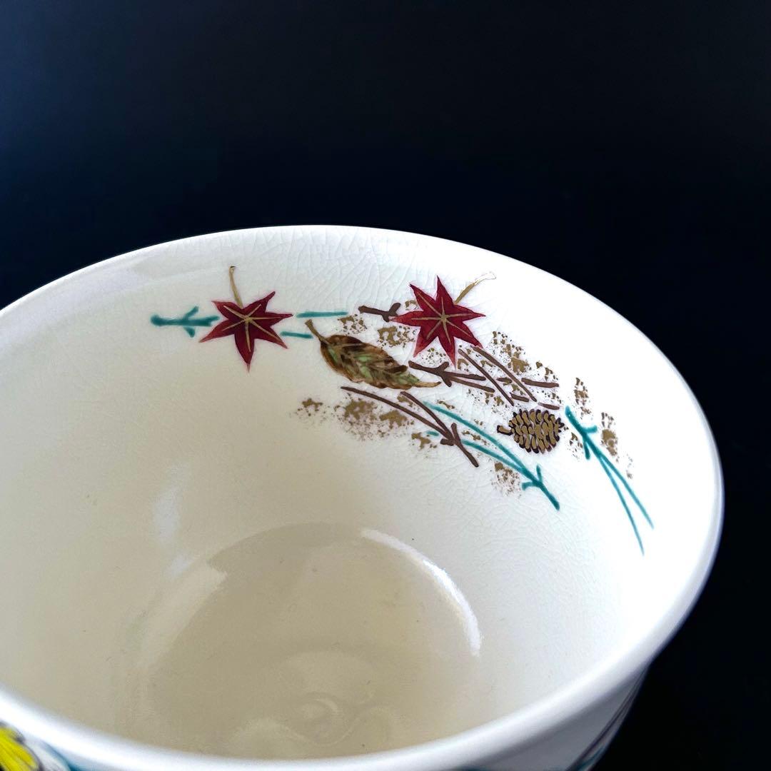 新品】茶道具 仁清写 吹寄せ絵 茶碗 田中方円 共箱 京焼 ふきよせ 色絵