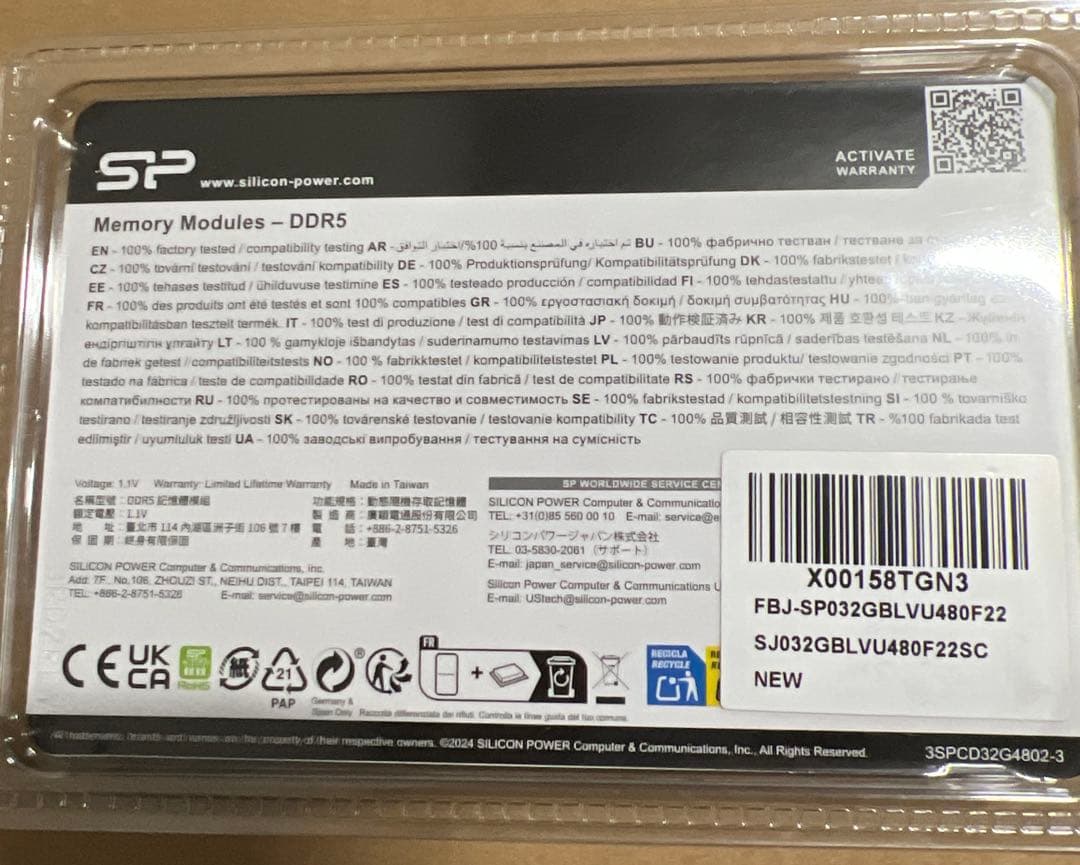 シリコンパワー SP Silicon PowerデスクトップPC用メモリ