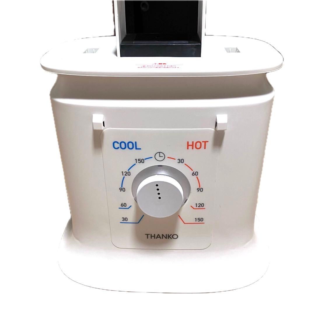 ✨展示品・美品です♪✨　シワを伸ばす乾燥機　アイロンいら〜ず2 TKNICLOS