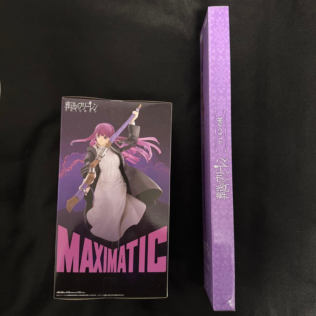 葬送のフリーレン MAXIMATIC FERN/フェルンの杖 セット - メルカリ