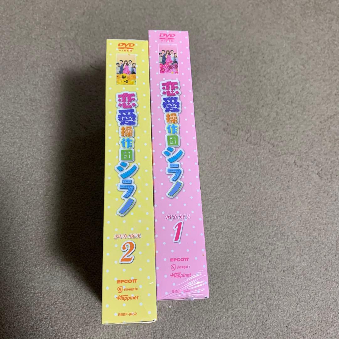 恋愛操作団シラノ DVD-BOX 1.2〈全8枚組〉