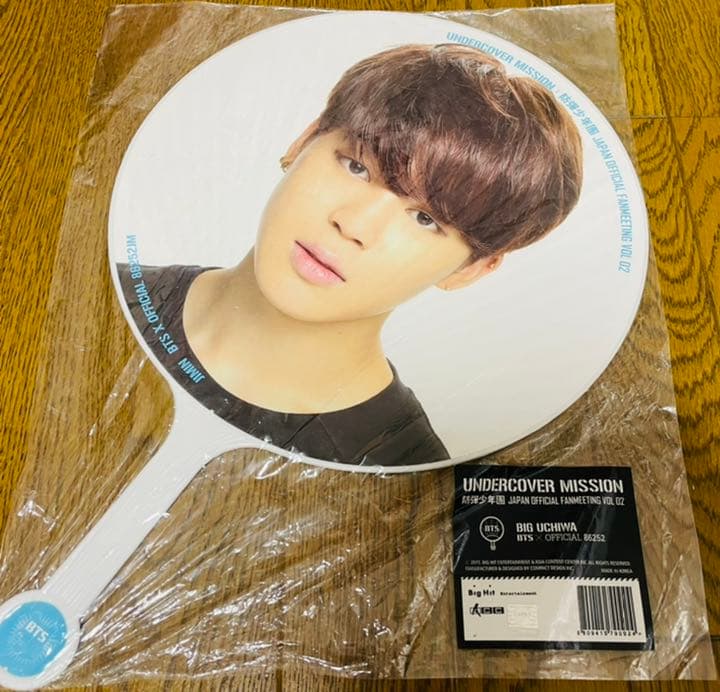 アンカバBTS ジョングク公式うちわおまけ付き♪
