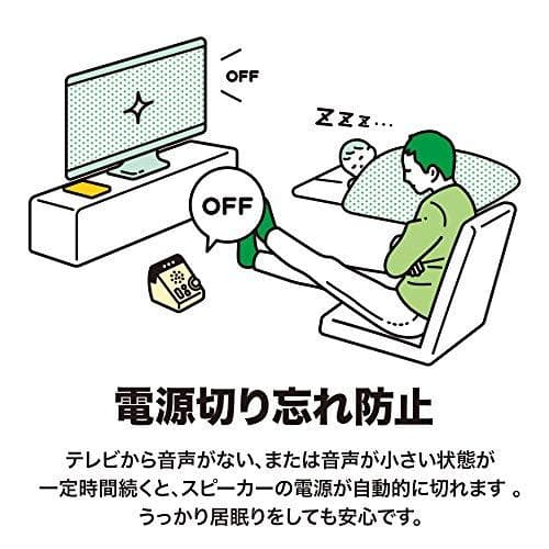 オーディオテクニカ 手元スピーカー テレビ用 赤外線 ワイヤレス はっきり音 m