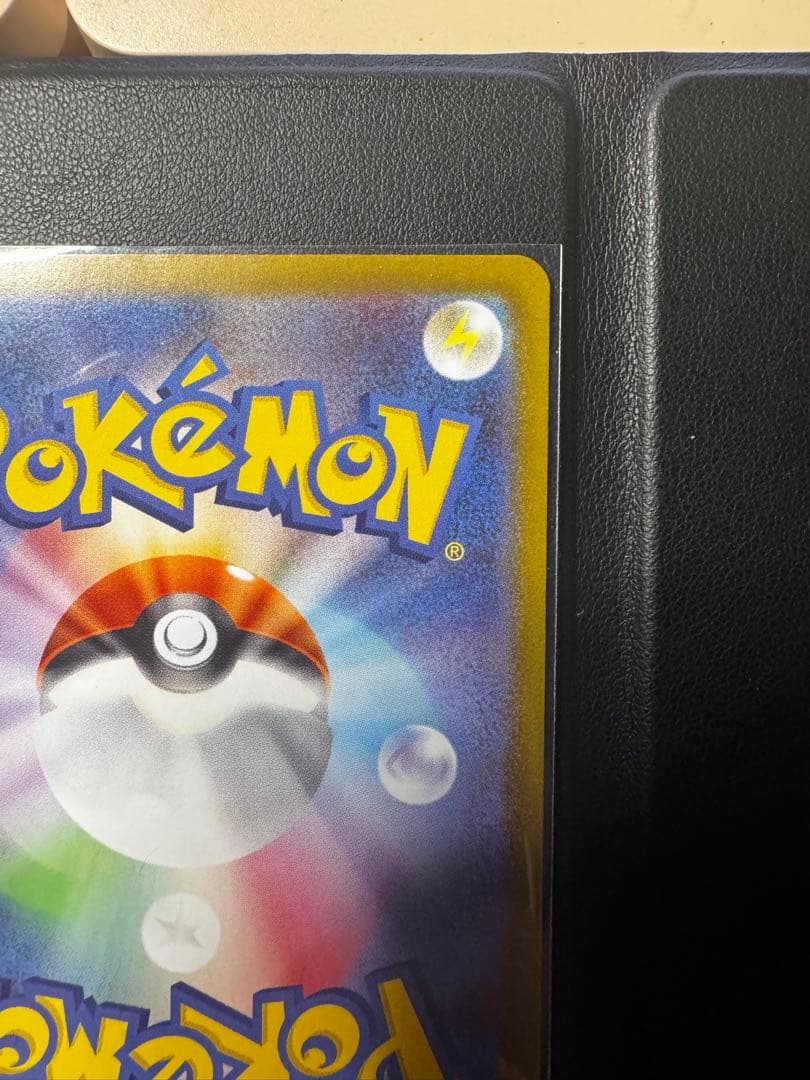 アセロラのいたずら　090/063sar