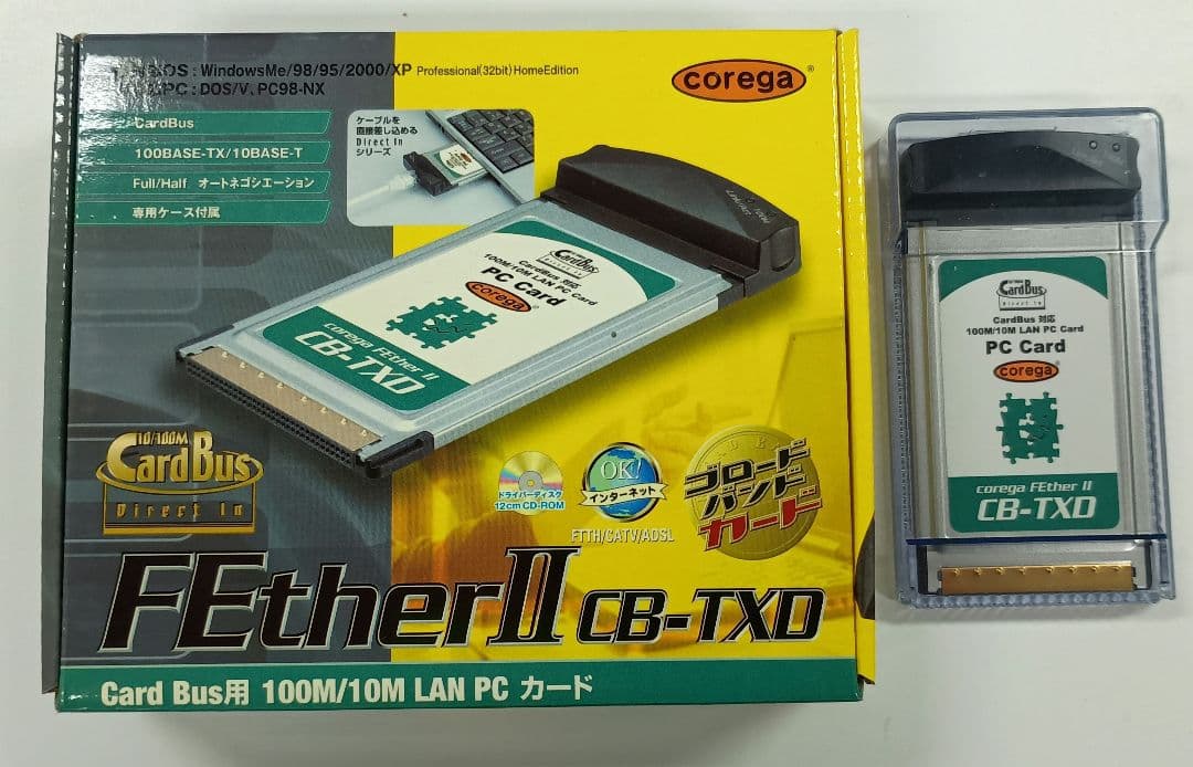 SONY VAIO C1 PCG-C1XG 外付けCDドライブセット - メルカリ