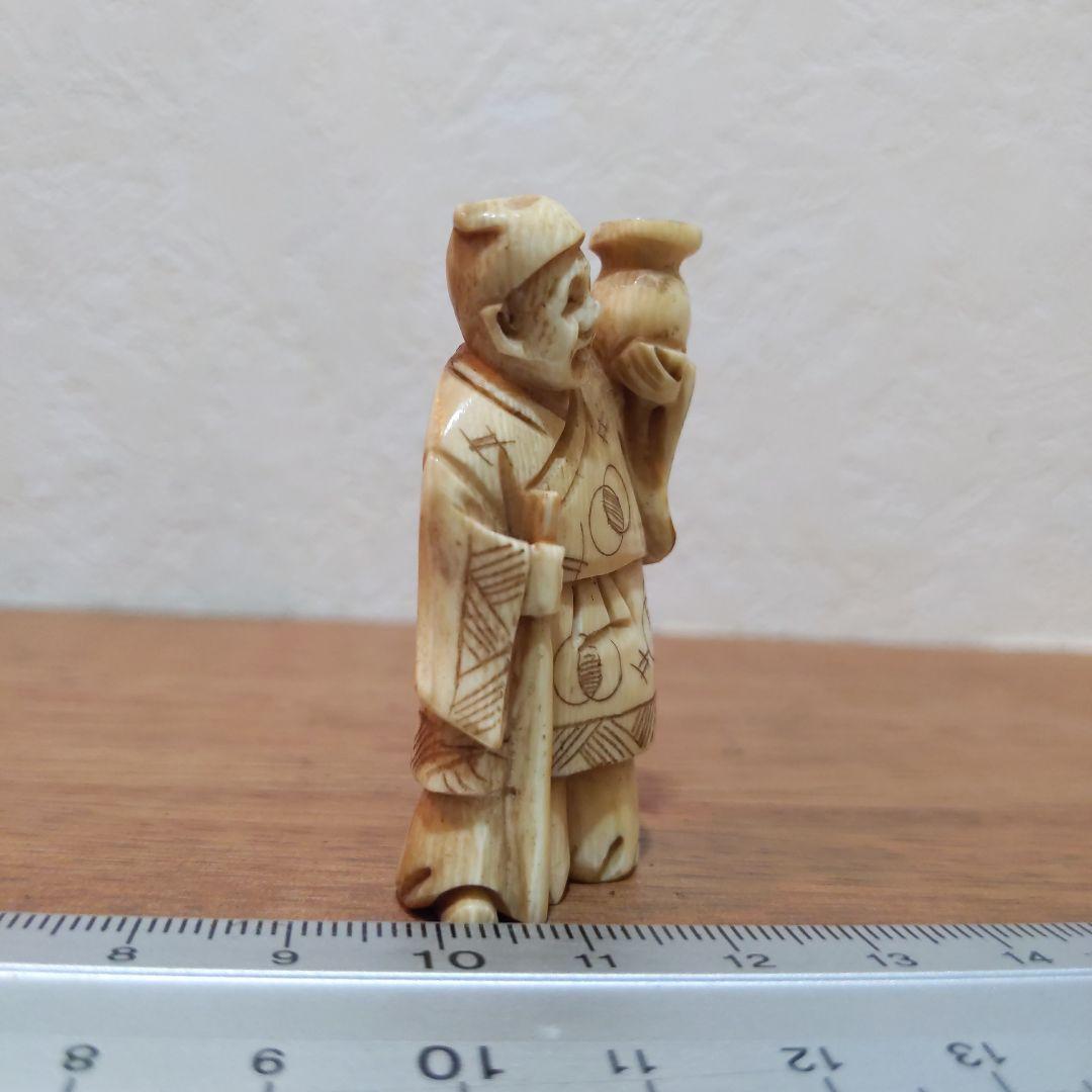 時代提げ物 人物根付 天然素材 在銘【酒器持つ翁】高さ約