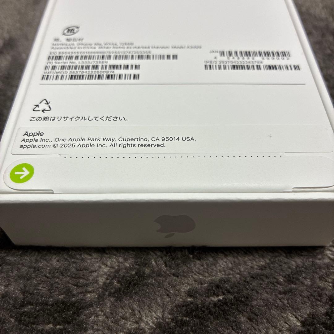 iPhone16e 128GB ホワイトSIMフリー　 【新品未開封】 未使用品