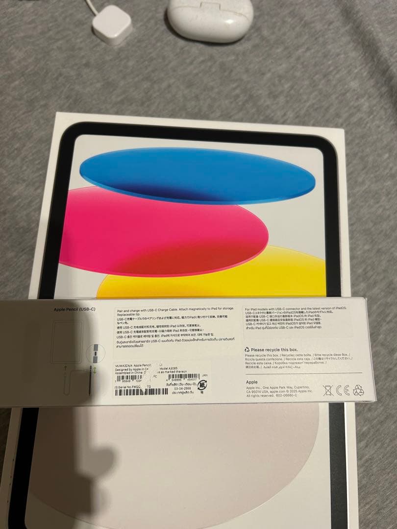 Apple iPad (第11世代) 128GB Apple Pencilセット