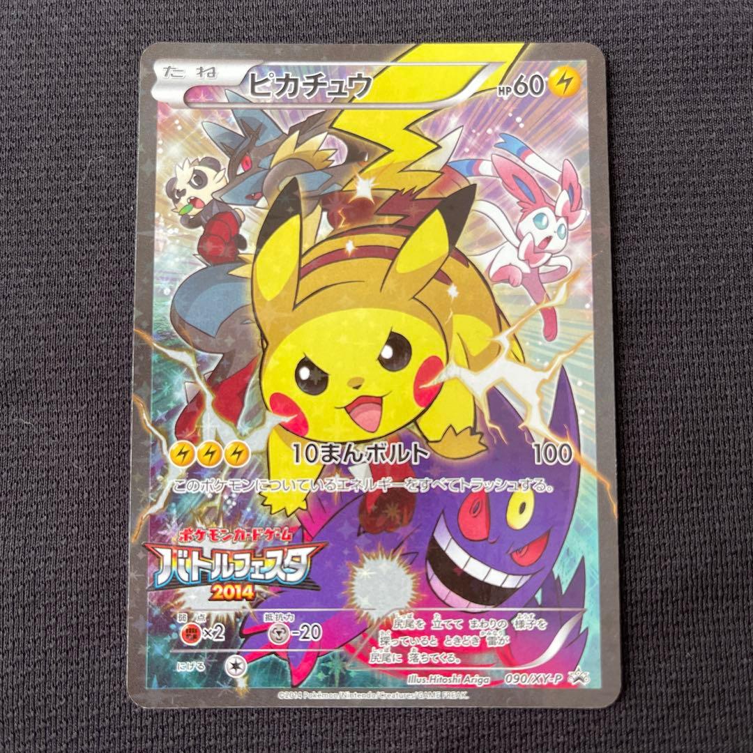 PSA10】 ルギアV ミステリーBOX プロモ PROMO 322/S-P