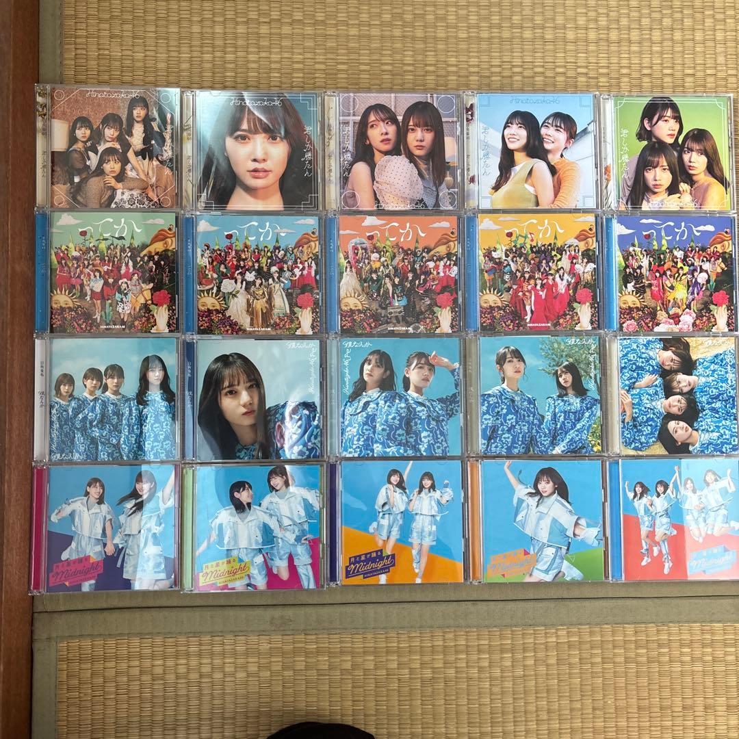 日向坂46 CD DVD アルバム まとめ売り - メルカリ