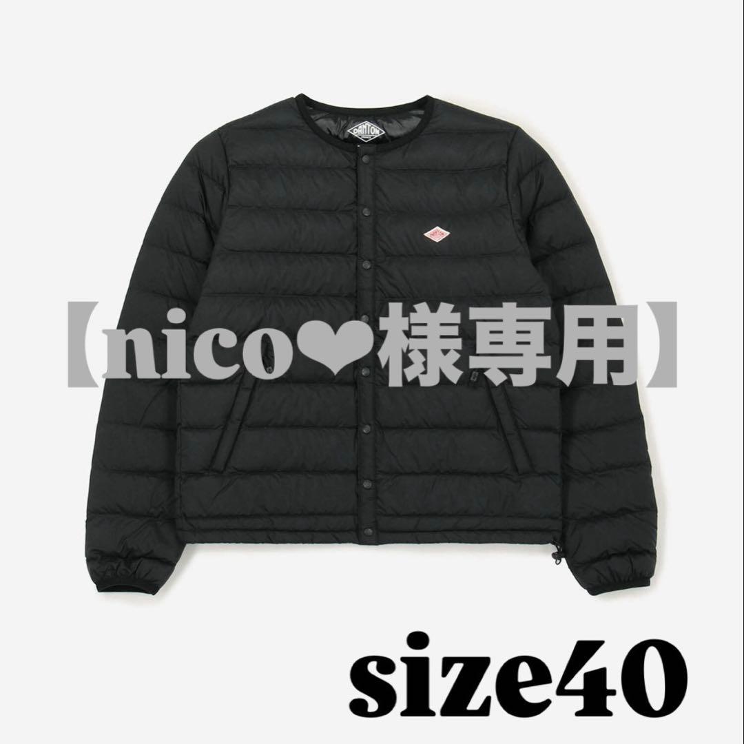【nico❤︎】DANTON ブラック ダウンジャケット サイズ40 nico❤︎】DANTON ブラック ダウンジャケット サイズ40 DANTON