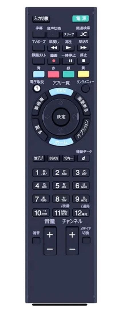 【動作良好/梱包安心】テレビ24インチ　ソニー　BRAVIA