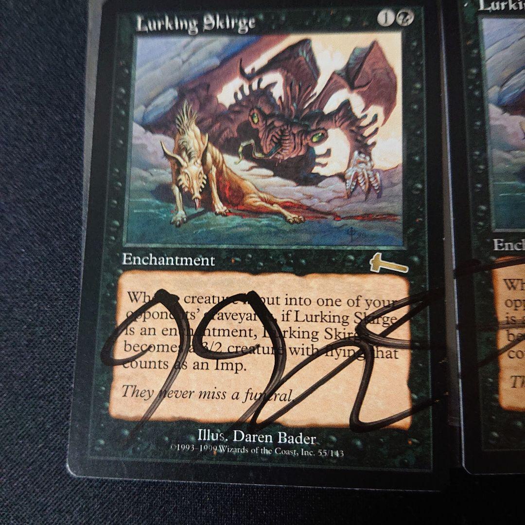 隠れ潜むスカージ Lurking Skirge サインド？ - メルカリ