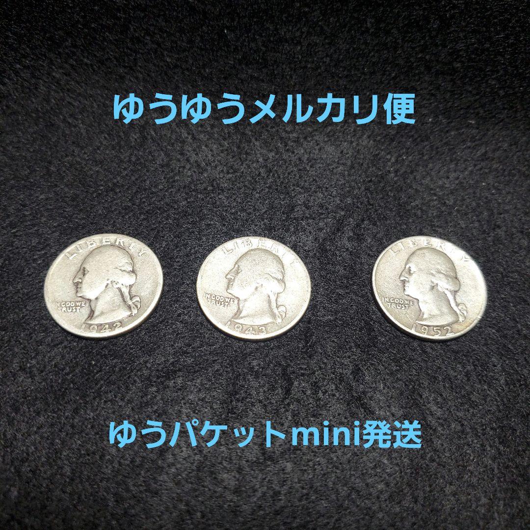 アメリカ、1942～1952年発行の25セント銀貨(銀90％)、3枚 - Mercari