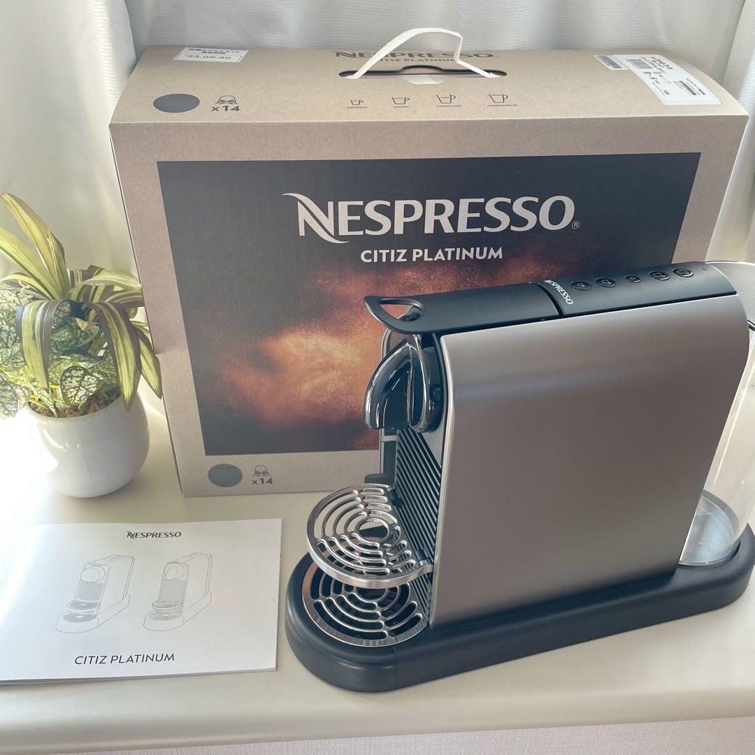 【ネスプレッソ】シティズプラチナム　Dチタン　コーヒーマシン 7630751723274.jpg