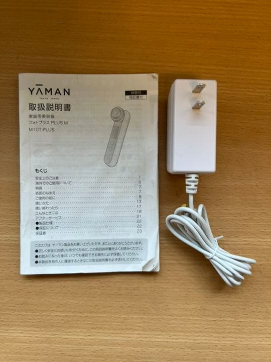 ❣️期間限定お値引きセール❣️ロ YA−MAN M10T PLUS