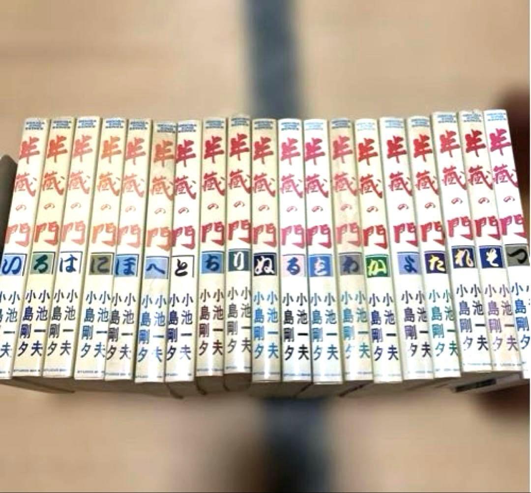 半蔵の門 乾いて候 首斬り朝　小池一夫　小島剛夕　劇画キングシリーズ 32冊 71jv08Ov2VL._AC_UF350,