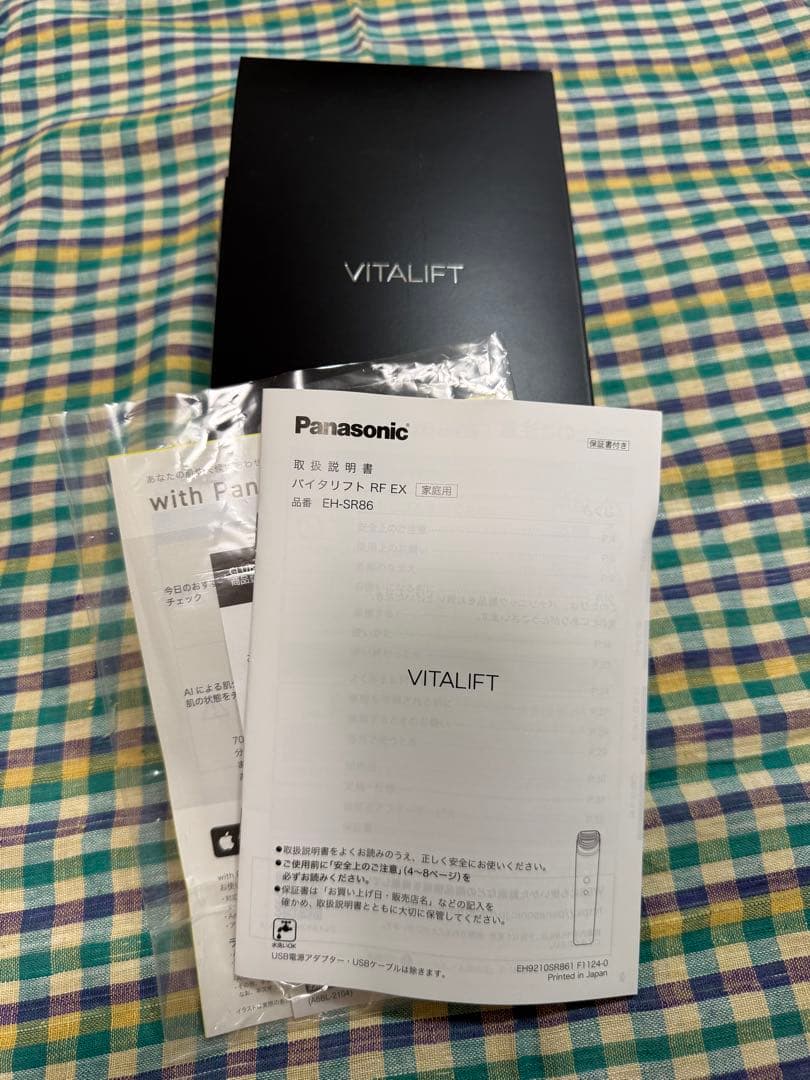 Panasonic バイタリフトRF EX EH-SR86-T