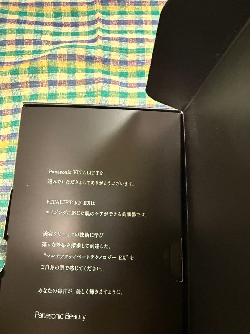 Panasonic バイタリフトRF EX EH-SR86-T