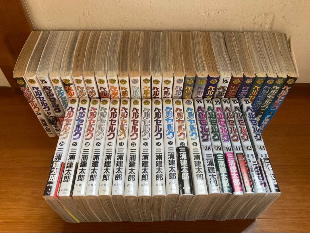 ベルセルク 43巻 まとめ売り - メルカリ