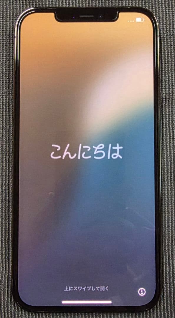 iPhone 12 Pro Max 256GB グラファイト おまけもあります!