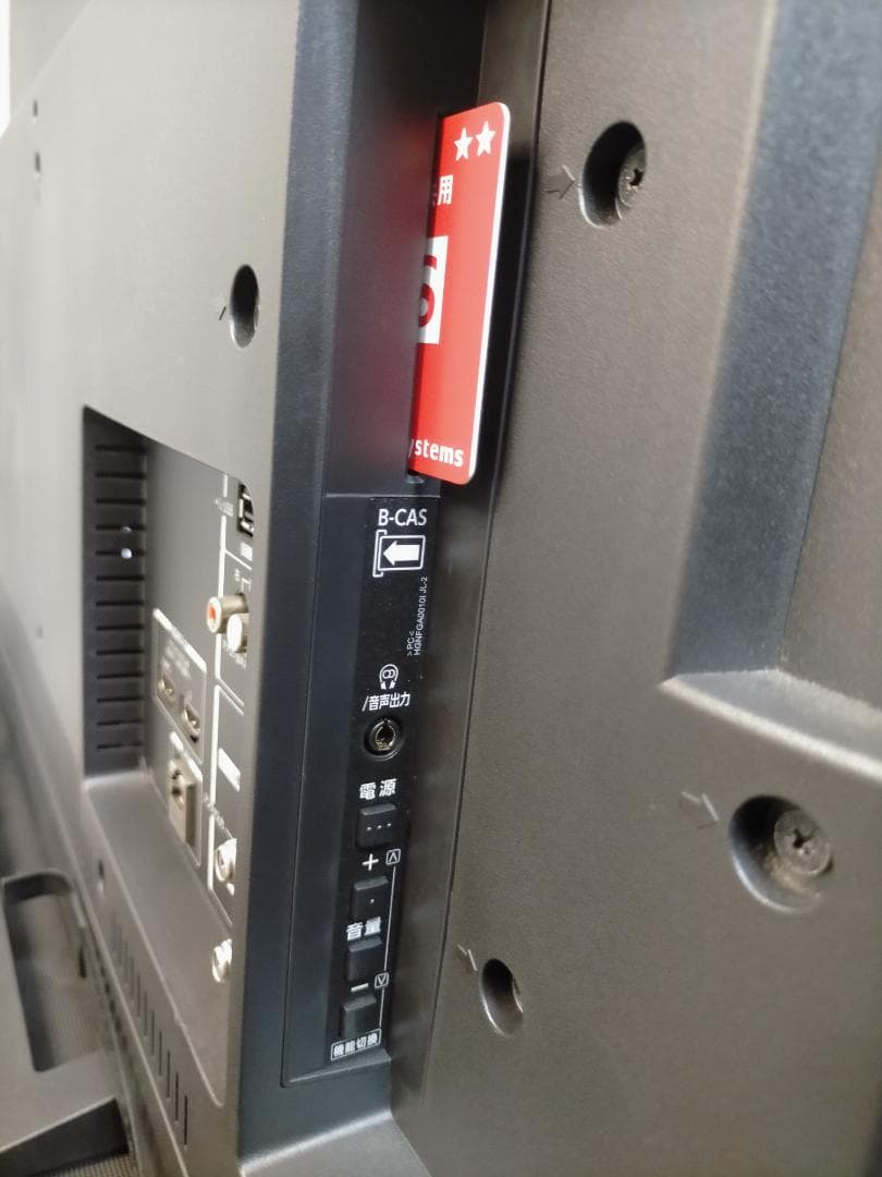 東芝 40型 液晶テレビ 2017年製 REGZA 40V31