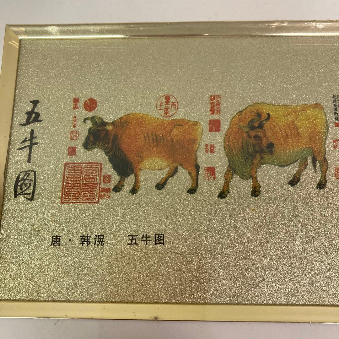 五牛図 中国美術 韓滉 複製画 額装 絵画 壁掛け 牛 縁起物 丑年 五頭の