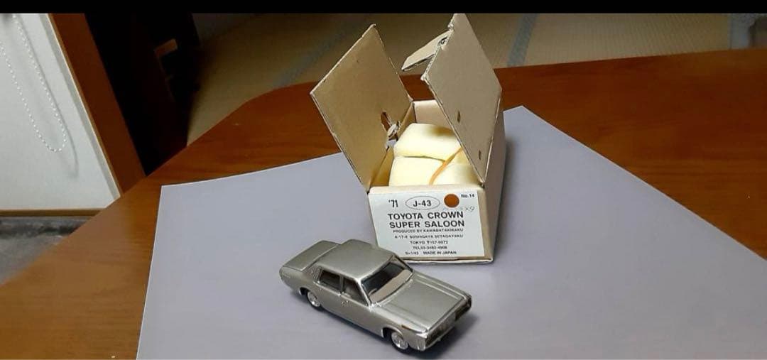 アンチモニー トヨタ クラウン スーパー サルーン J-43 1/43 - メルカリ
