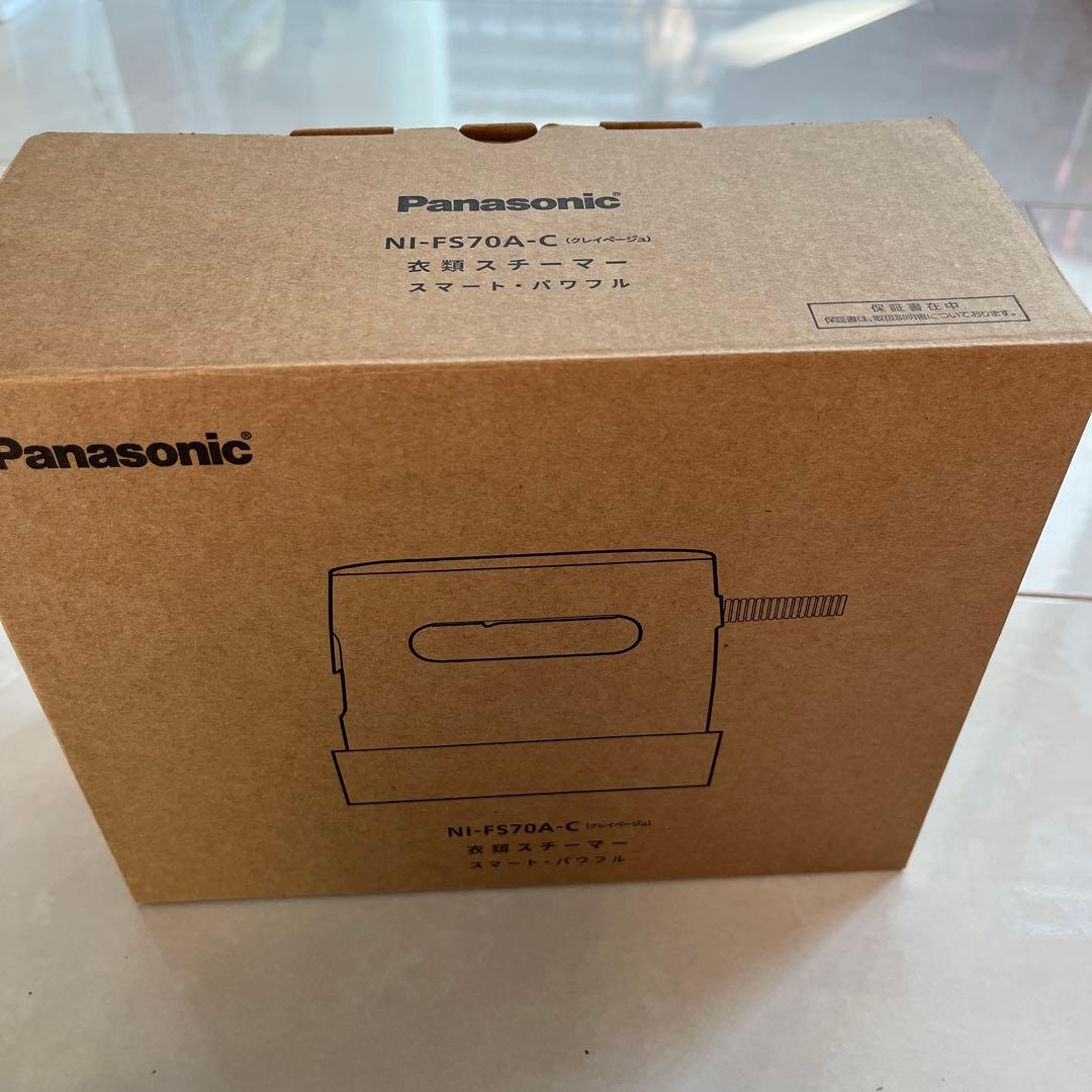 新品箱入りPanasonic 衣類スチーマー 高島屋購入 - 衣類ケア家電