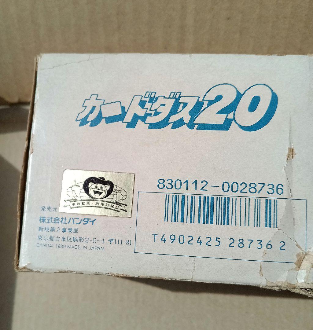 ドラゴンボール 鳥山明 イラスト 横断幕 タペストリー 孫悟空 当時物