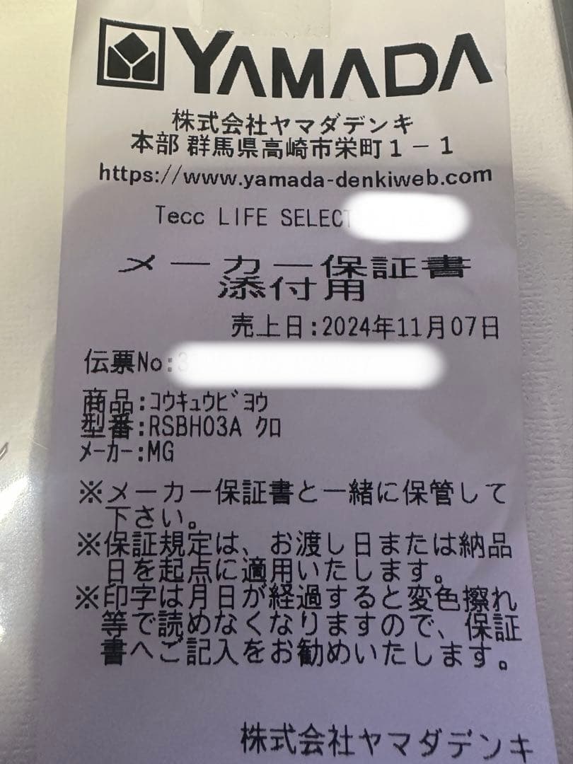 【新品未使用品の美品】ReFa リファファインバブル U ブラック