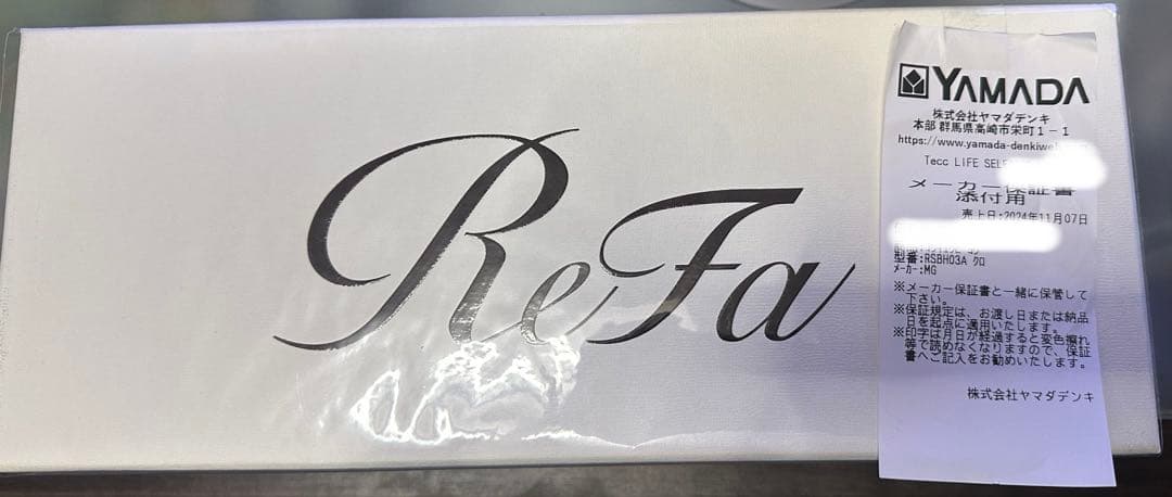 【新品未使用品の美品】ReFa リファファインバブル U ブラック