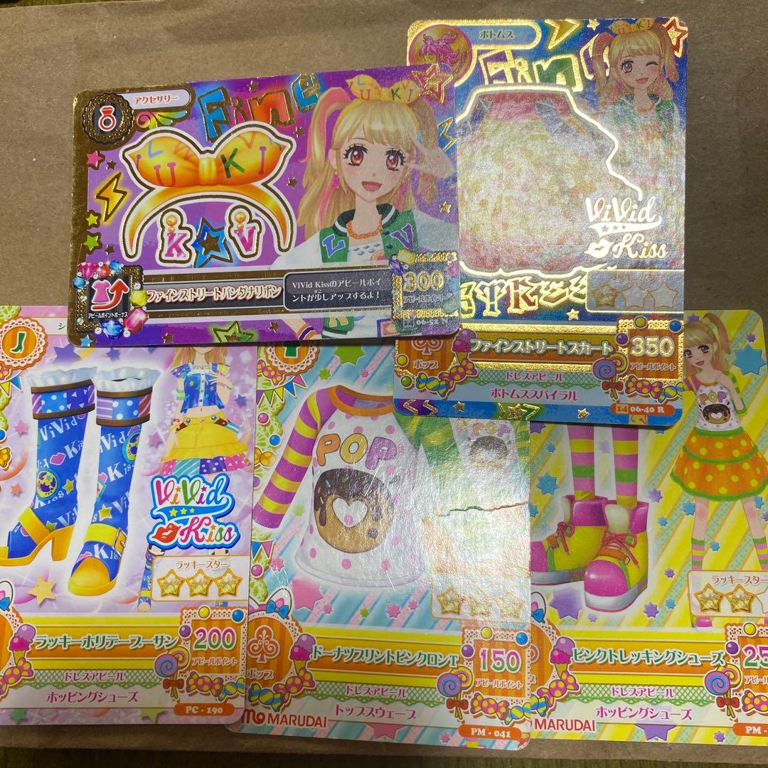 アイカツカード まとめ売り夏樹みくる - メルカリ
