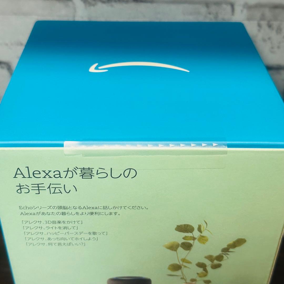 【新品未開封】Amazon Echo Studio スマートスピーカー