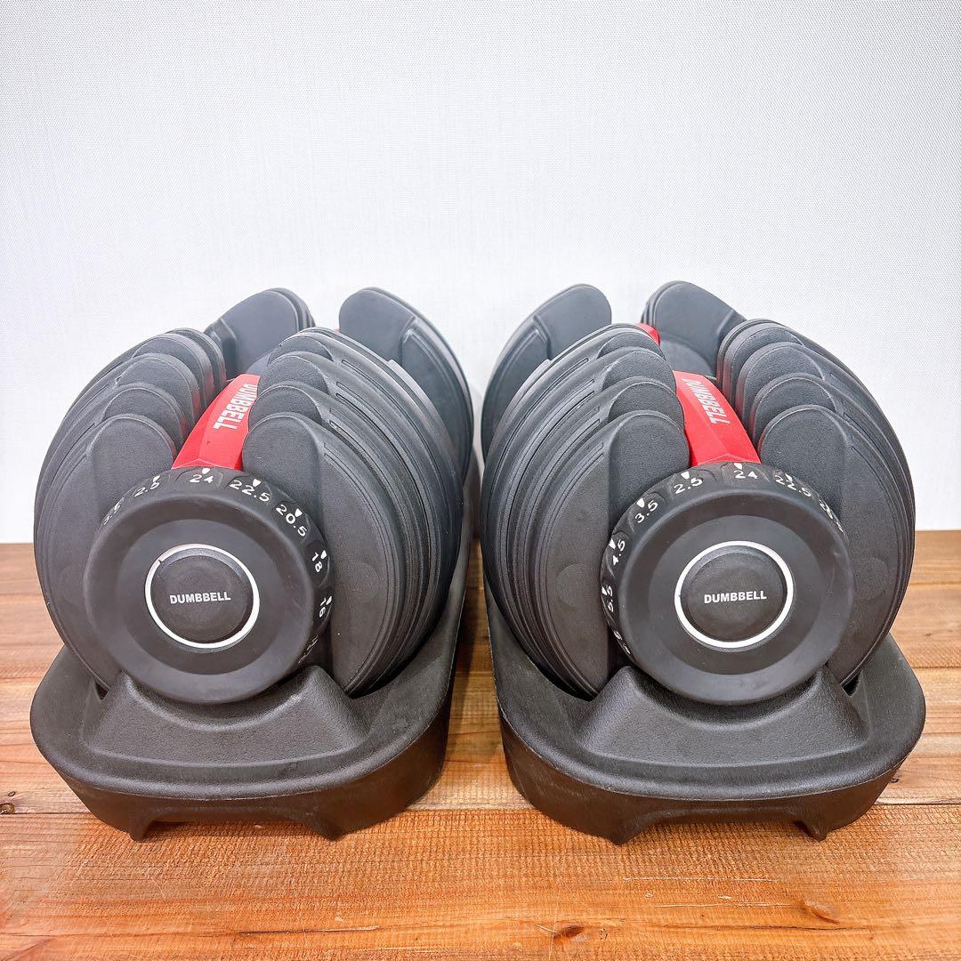 【良品】2/2 可変式ダンベル 2.5kg〜24kg