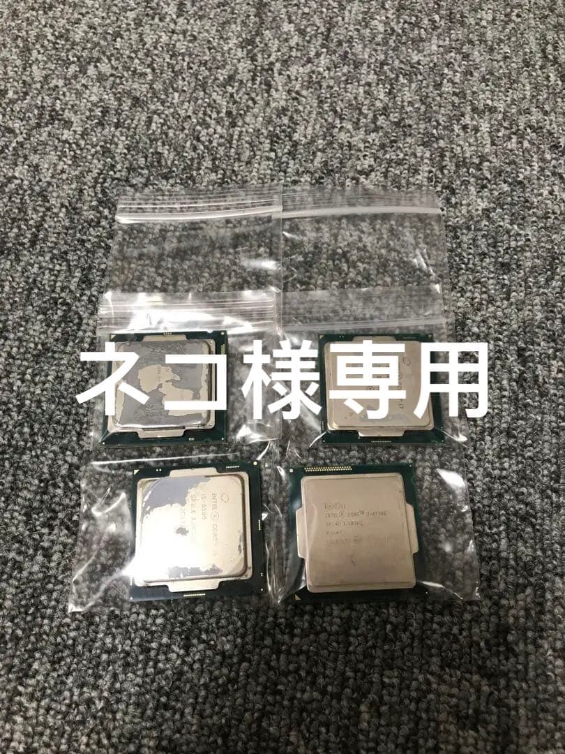 CPUとメモリまとめ 速度について』 Corsair CMK16GX4M2A2666C16 [DDR4 PC4-21300 8GB 2枚