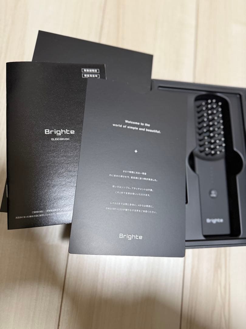 Brighte エレキブラシ リフトアップ