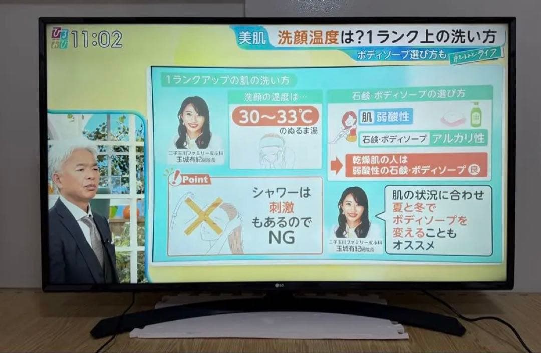 LG 49UJ630A 49インチ　2017年製⭕️4Kネット動画テレビ