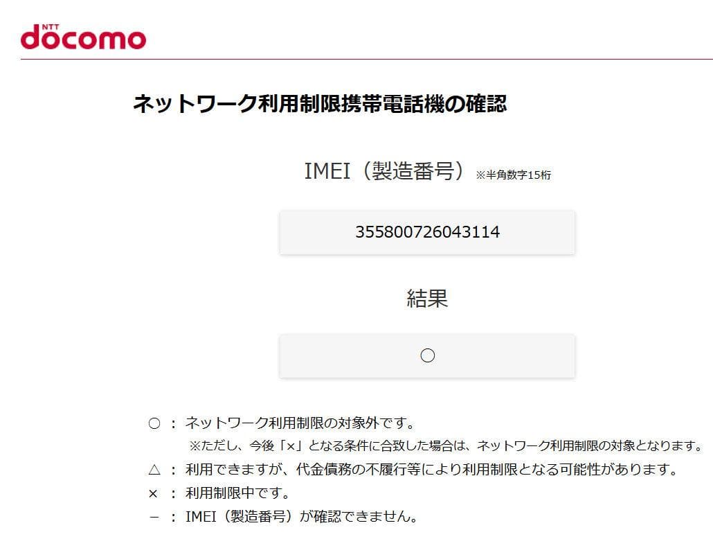 【新品】 iPhone15 128GB ブラック SIMフリー②