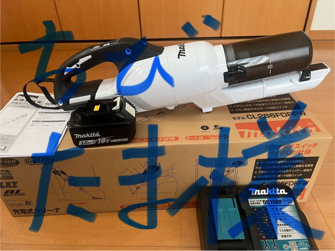 CL286FDRFW スティッククリーナー マキタ ハンディ 掃除機 ワイヤレス