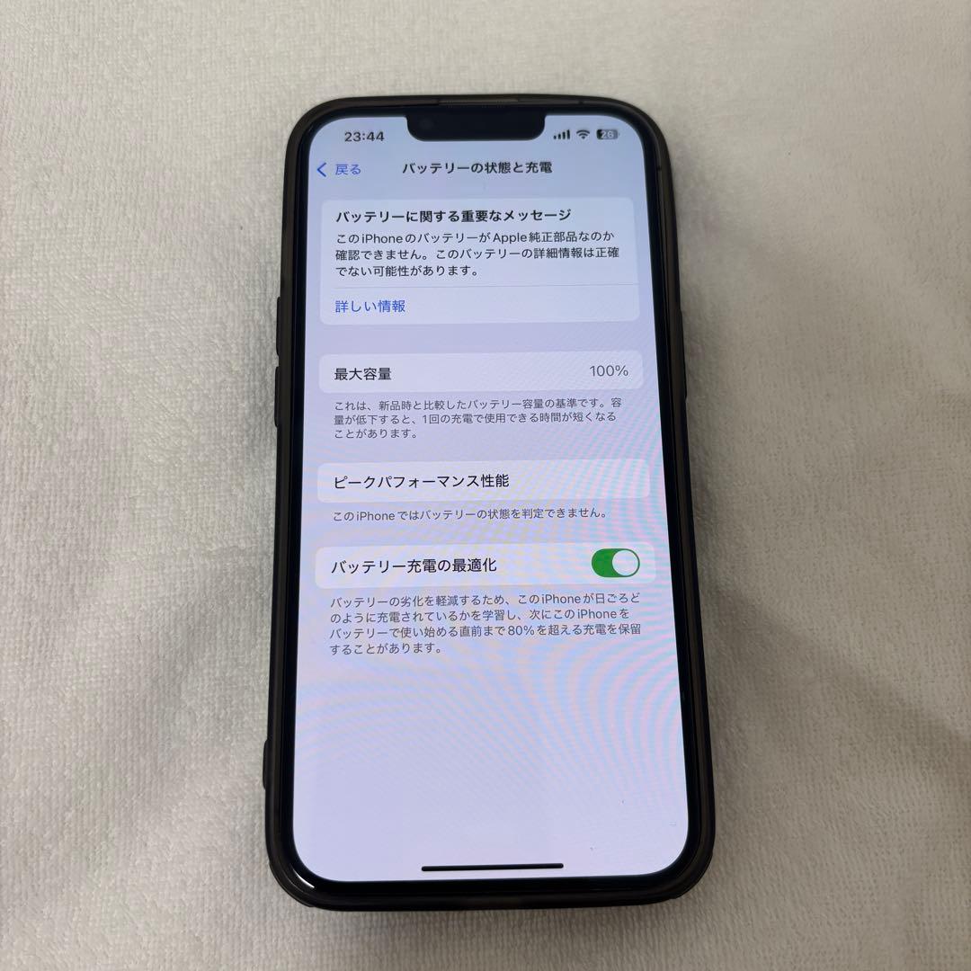 iPhone 13 Pro グラファイト 256GB ガラスフィルム付