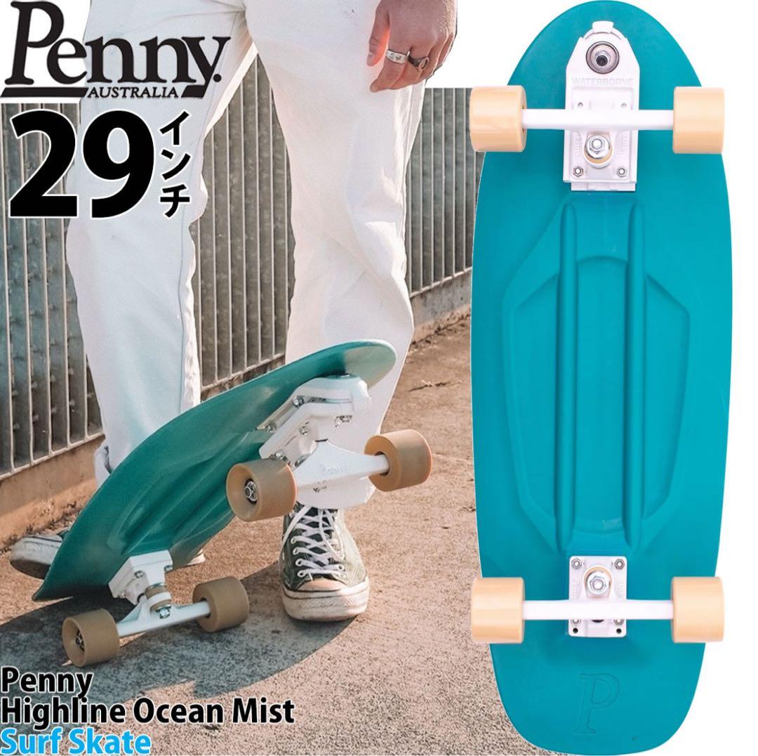 penny OCEAN MIST 29インチ Ocean Mist High-Line Surfskate Blue Complete Cruiser Skateboard by