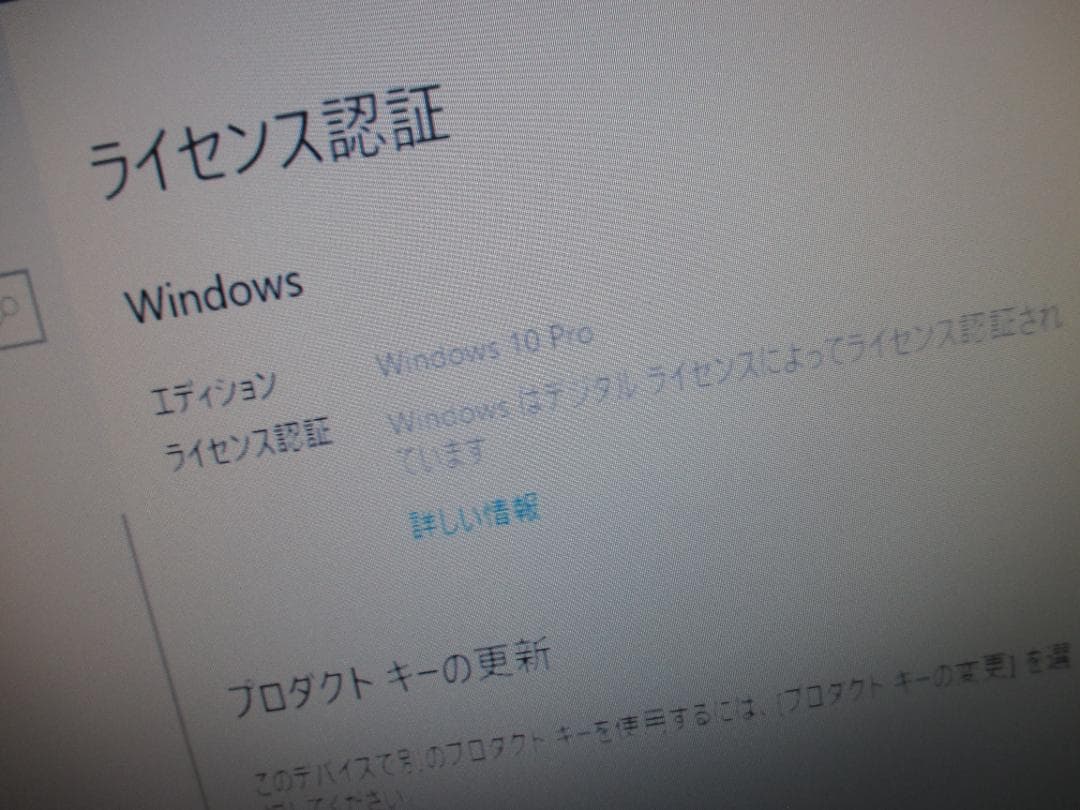 ☆DELL T1650 16GB 新品SSD 480GB グラボ Win10