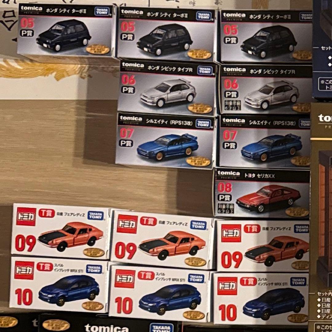 トミカ 1番くじ 14台セット tomicaくじ第2弾｜トミカ｜タカラトミー
