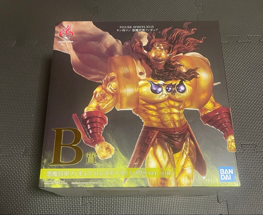 一番くじ キン肉マン B賞 悪魔将軍フィギュア ロンズデーライトパワー