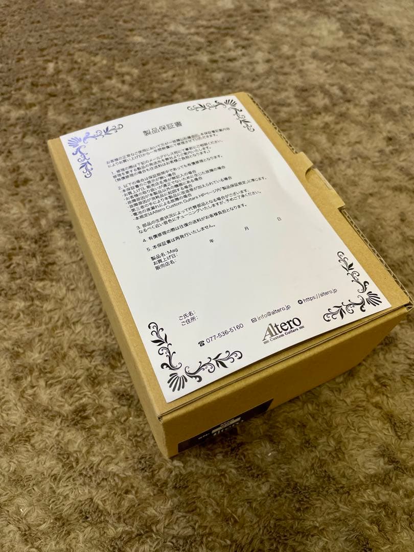 ギター Altero Custom Guitars Mag -Distortion-