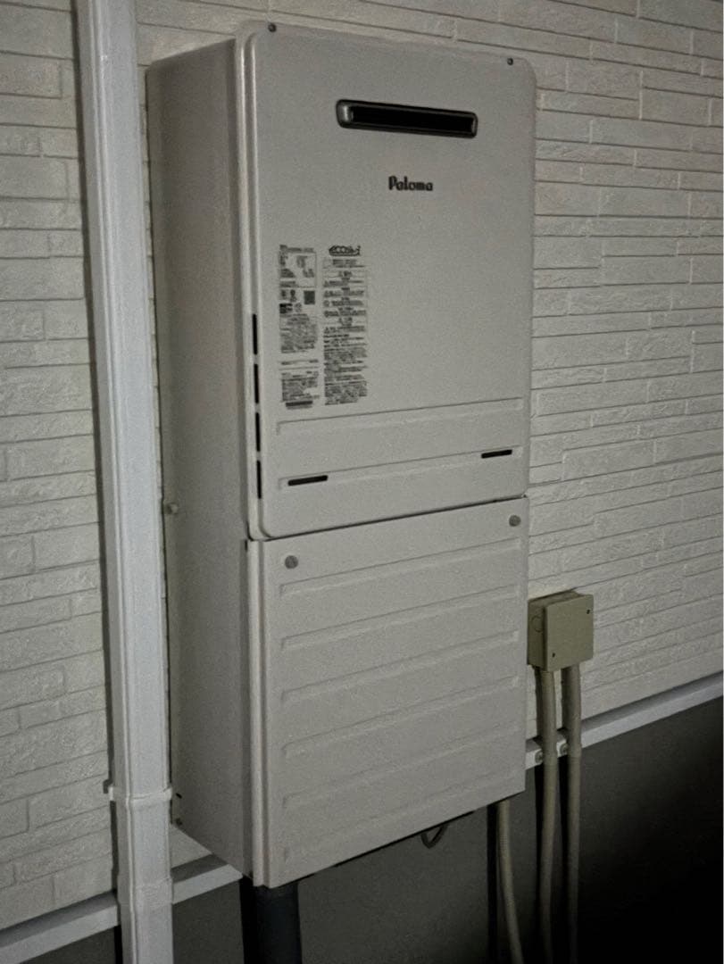 Paloma パロマ エコジョーズ LPガス給湯器 FH-EZ2026SAWL パロマ（Paloma） ガスふろ給湯器 FH-E2012SAWL 20号壁掛型/エコ